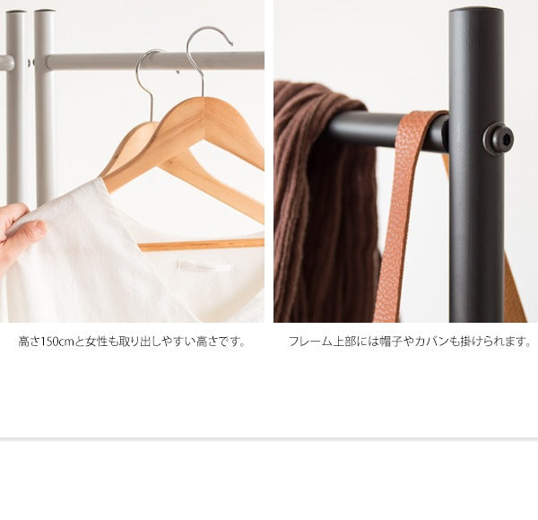 ラダーパーテーション CULORU ハンガーラック 高さ150cm
