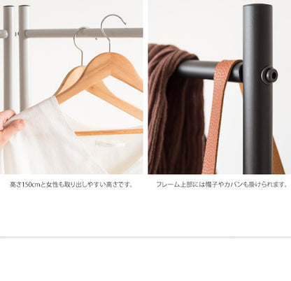 ラダーパーテーション CULORU ハンガーラック 高さ150cm