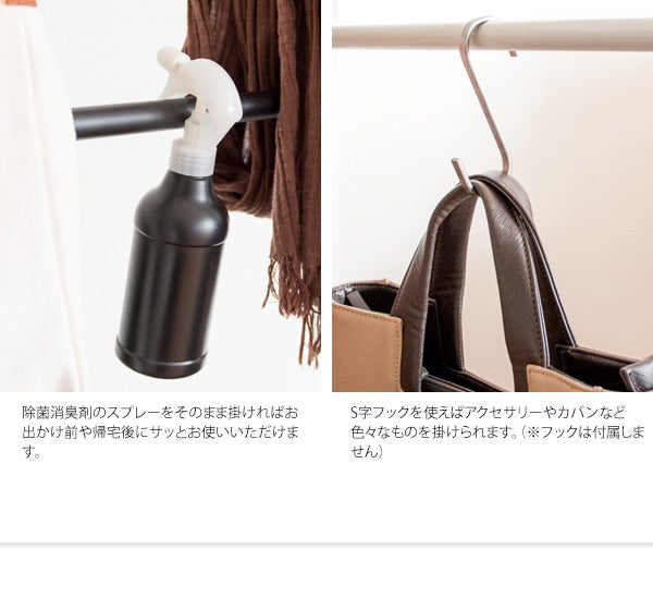 ラダーパーテーション CULORU ハンガーラック 高さ150cm