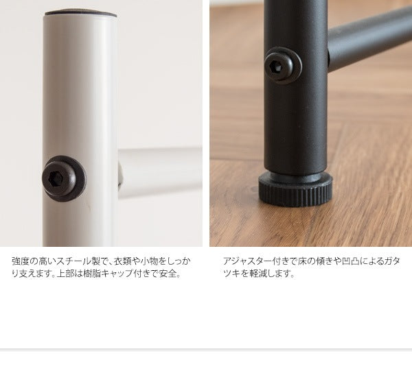 ラダーパーテーション CULORU ハンガーラック 高さ150cm