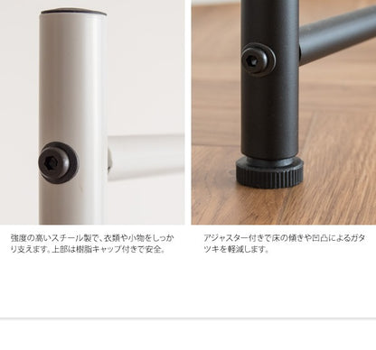 ラダーパーテーション CULORU ハンガーラック 高さ150cm