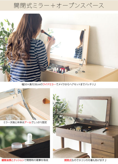 デスクにもなる2wayドレッサー Peony 北欧テイスト 開閉ミラー