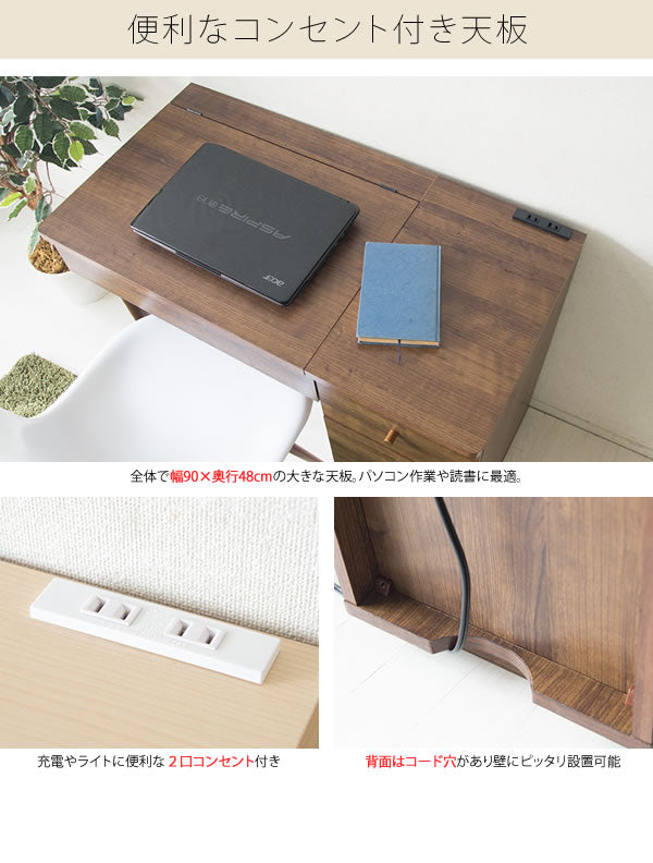 デスクにもなる2wayドレッサー Peony 北欧テイスト 開閉ミラー