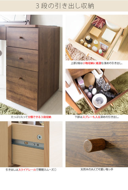 デスクにもなる2wayドレッサー Peony 北欧テイスト 開閉ミラー