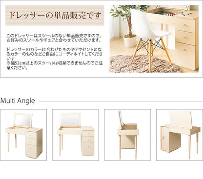 デスクにもなる2wayドレッサー Peony 北欧テイスト 開閉ミラー