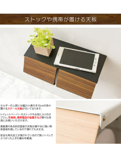 トイレットペーパーホルダー TEER（ティール） スチール スタイリッシュ