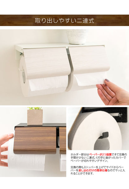 トイレットペーパーホルダー TEER（ティール） スチール スタイリッシュ