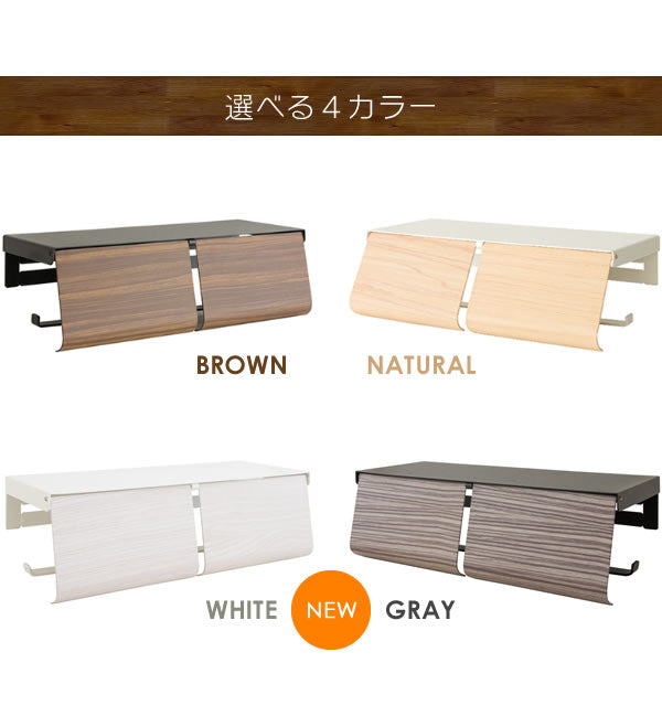 トイレットペーパーホルダー TEER（ティール） スチール スタイリッシュ