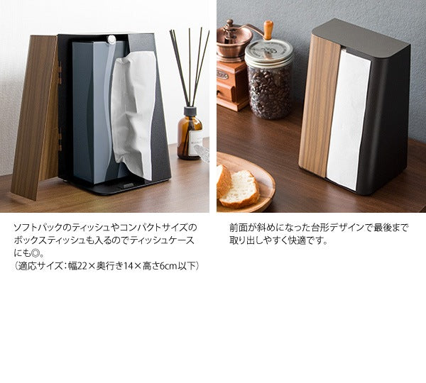 ペーパースタンド TEER ペーパータオルホルダー