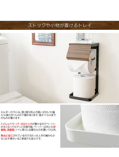 トイレットペーパーホルダー スマホ置き シンプル 省スペース TEER