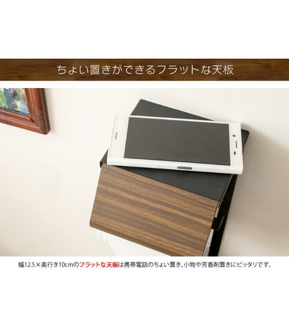 トイレットペーパーホルダー スマホ置き シンプル 省スペース TEER