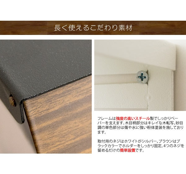 トイレットペーパーホルダー スマホ置き シンプル 省スペース TEER