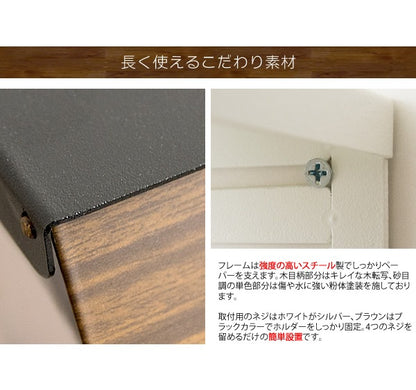トイレットペーパーホルダー スマホ置き シンプル 省スペース TEER
