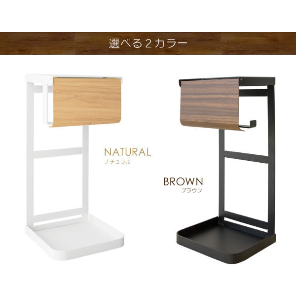 トイレットペーパーホルダー スマホ置き シンプル 省スペース TEER