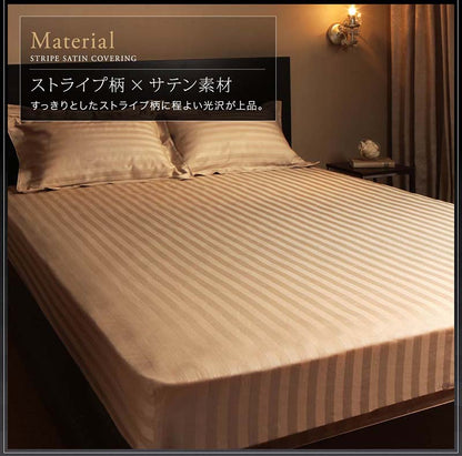 ホテルスタイル ベッド用ボックスシーツ 単品 9色 ストライプ サテン カバーリング ベッドシーツ