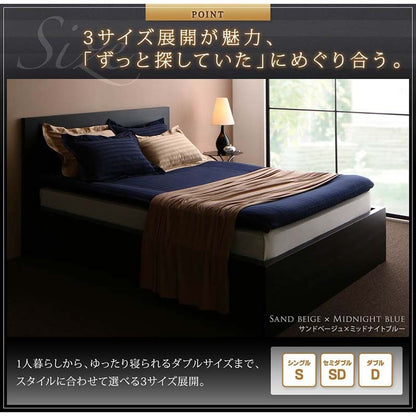 ホテルスタイル 敷き布団カバー 単品 ストライプ サテン 9色 和布団用 カバーリング