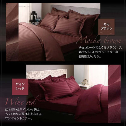 枕カバー 1枚 9色から選べるホテルスタイル 枕カバー単品 ストライプサテンカバーリング