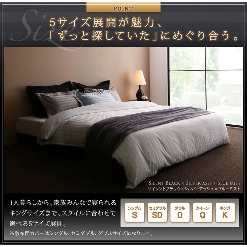 クイーン 布団カバーセット ベッド用 4点セット（掛け布団カバー + ボックスシーツ + 枕ケース2枚） 9色から選べる ホテルスタイル ストライプサテンカバーリング