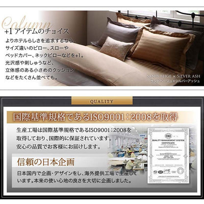 シングル 布団カバーセット 和式用 3点セット（掛け布団カバー + 敷布団カバー + 枕ケース） 9色から選べるホテルスタイル 和布団 ストライプサテンカバーリング