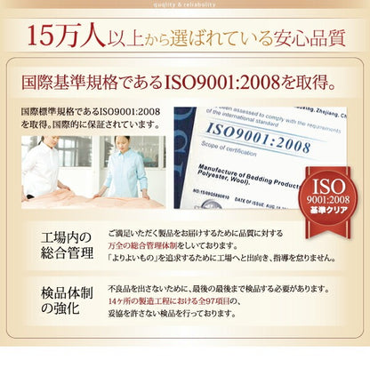 暖かい 掛け布団カバー 20色 マイクロファイバー 丸洗い可能 S／SD／D／Q／K カバーリング