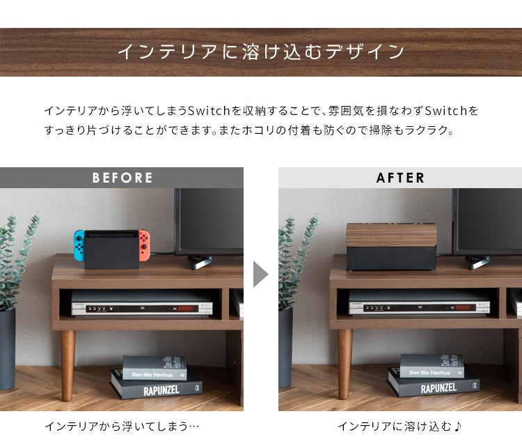 Nintendo Switch用 収納ケース TEER 卓上/壁掛け 木目柄 スチール製