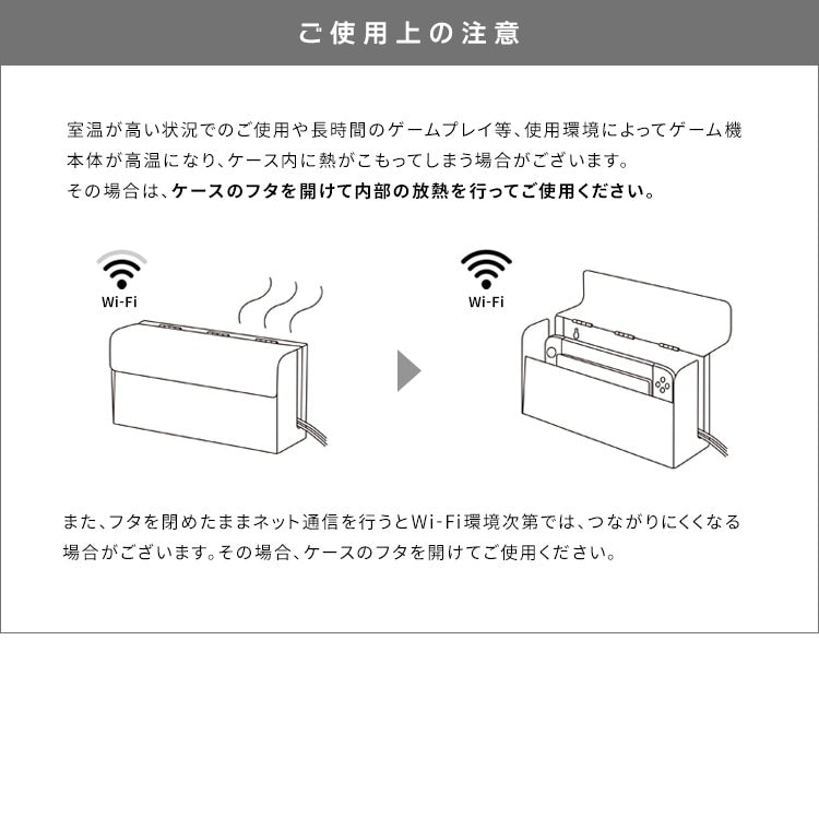 Nintendo Switch用 収納ケース TEER 卓上/壁掛け 木目柄 スチール製