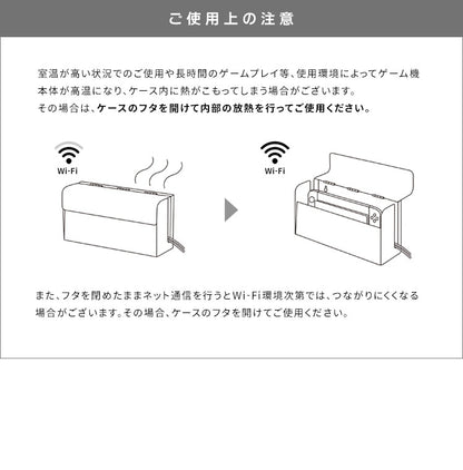 Nintendo Switch用 収納ケース TEER 卓上/壁掛け 木目柄 スチール製