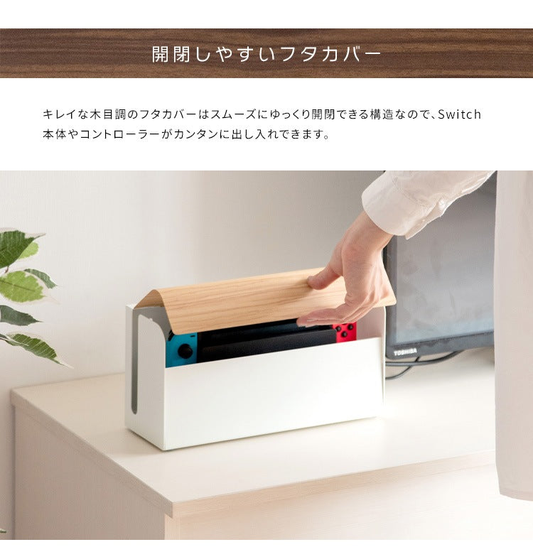 Nintendo Switch用 収納ケース TEER 卓上/壁掛け 木目柄 スチール製