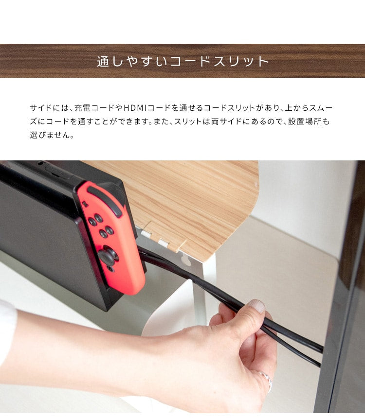 Nintendo Switch用 収納ケース TEER 卓上/壁掛け 木目柄 スチール製