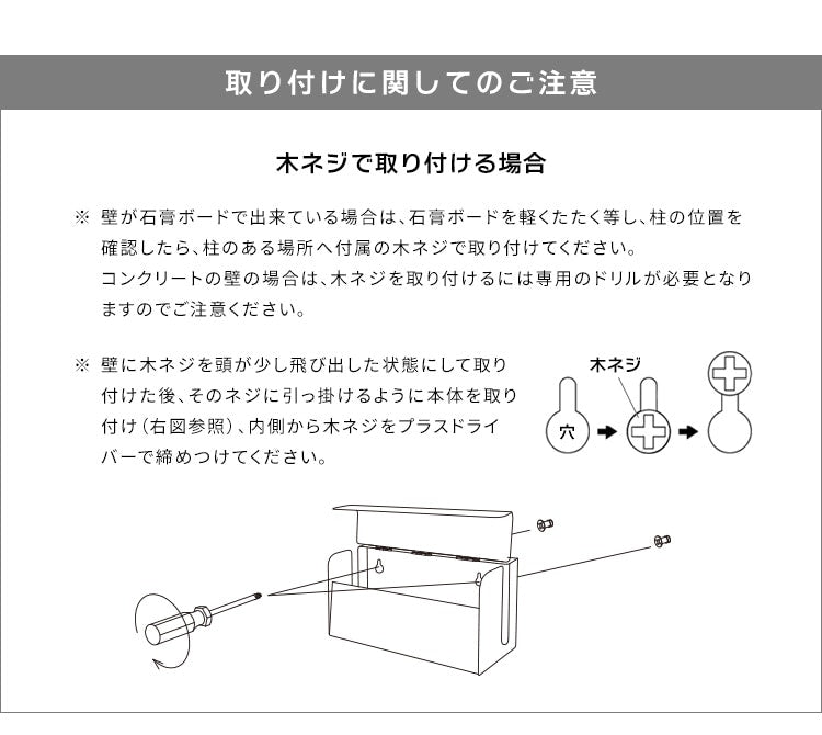 Nintendo Switch用 収納ケース TEER 卓上/壁掛け 木目柄 スチール製