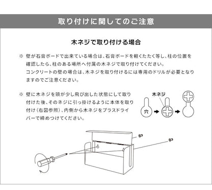 Nintendo Switch用 収納ケース TEER 卓上/壁掛け 木目柄 スチール製