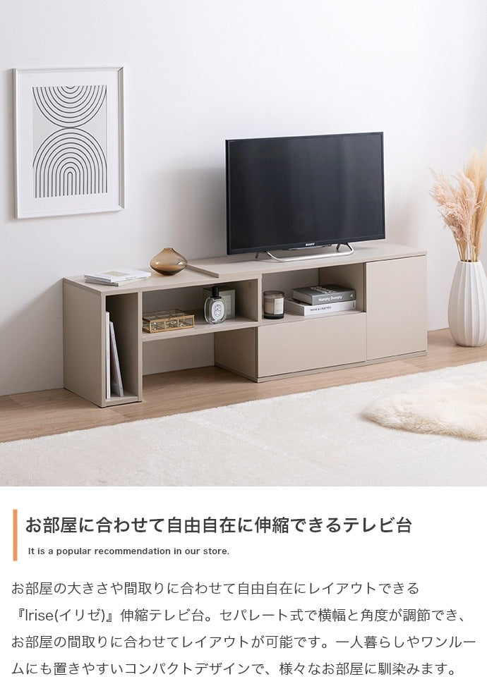 伸縮テレビ台 ローボード 幅95-142cm コーナー型にも変形 コンパクト