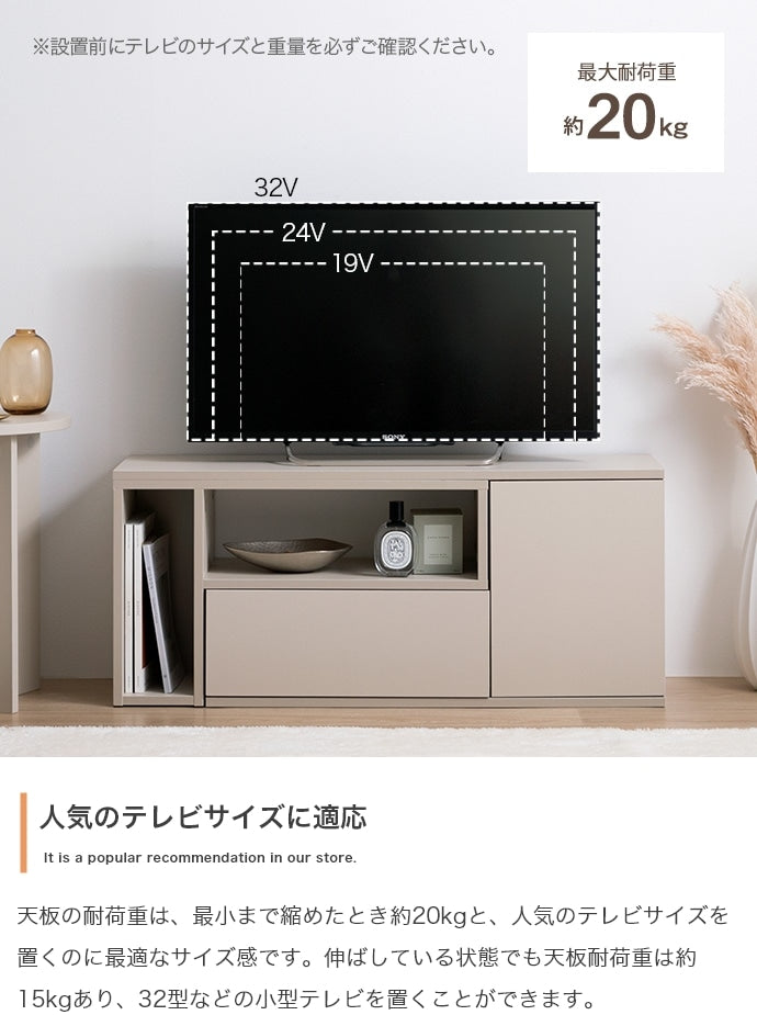 伸縮テレビ台 ローボード 幅95-142cm コーナー型にも変形 コンパクト