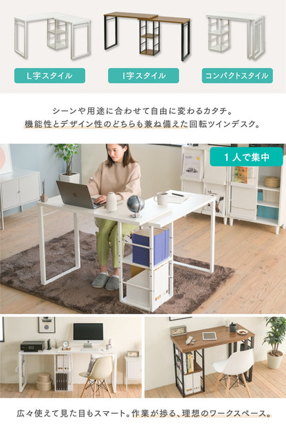 3wayデスク 幅100-166cm ゲーミングデスク 回転／伸縮／L字 シンプル ワークデスク 机