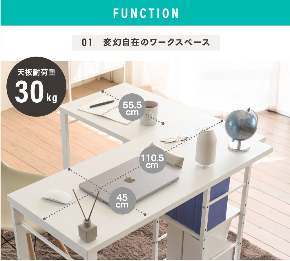 3wayデスク 幅100-166cm ゲーミングデスク 回転／伸縮／L字 シンプル ワークデスク 机