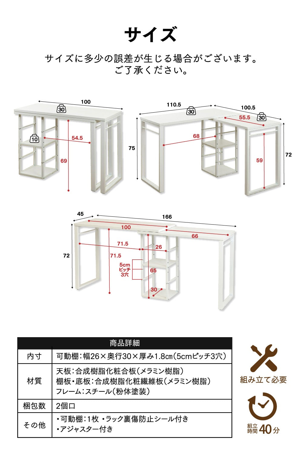3wayデスク 幅100-166cm ゲーミングデスク 回転／伸縮／L字 シンプル ワークデスク 机