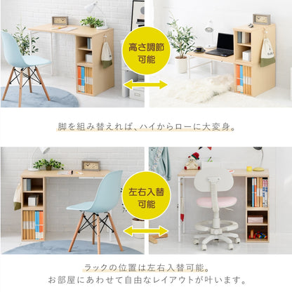高さも幅も調整できる デスク 高さ70-35cm 幅115-90cm 勉強机 コンパクト