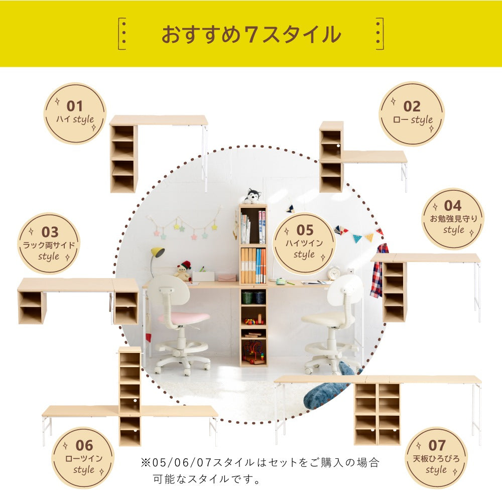 高さも幅も調整できる デスク 高さ70-35cm 幅115-90cm 勉強机 コンパクト