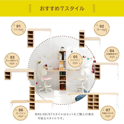 高さも幅も調整できる デスク 高さ70-35cm 幅115-90cm 勉強机 コンパクト