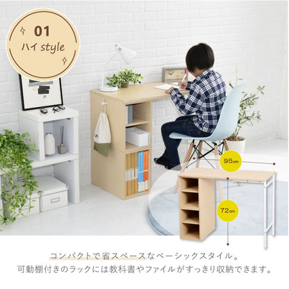 高さも幅も調整できる デスク 高さ70-35cm 幅115-90cm 勉強机 コンパクト