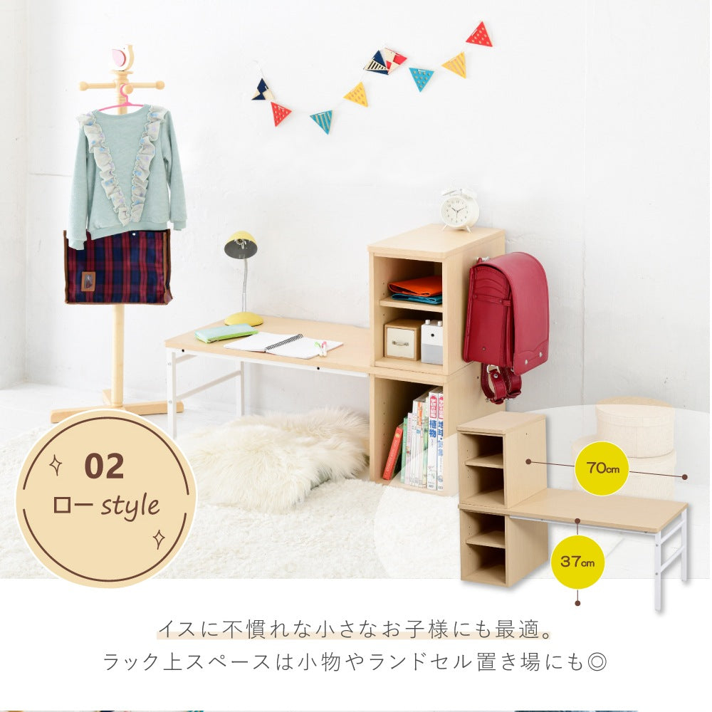 高さも幅も調整できる デスク 高さ70-35cm 幅115-90cm 勉強机 コンパクト