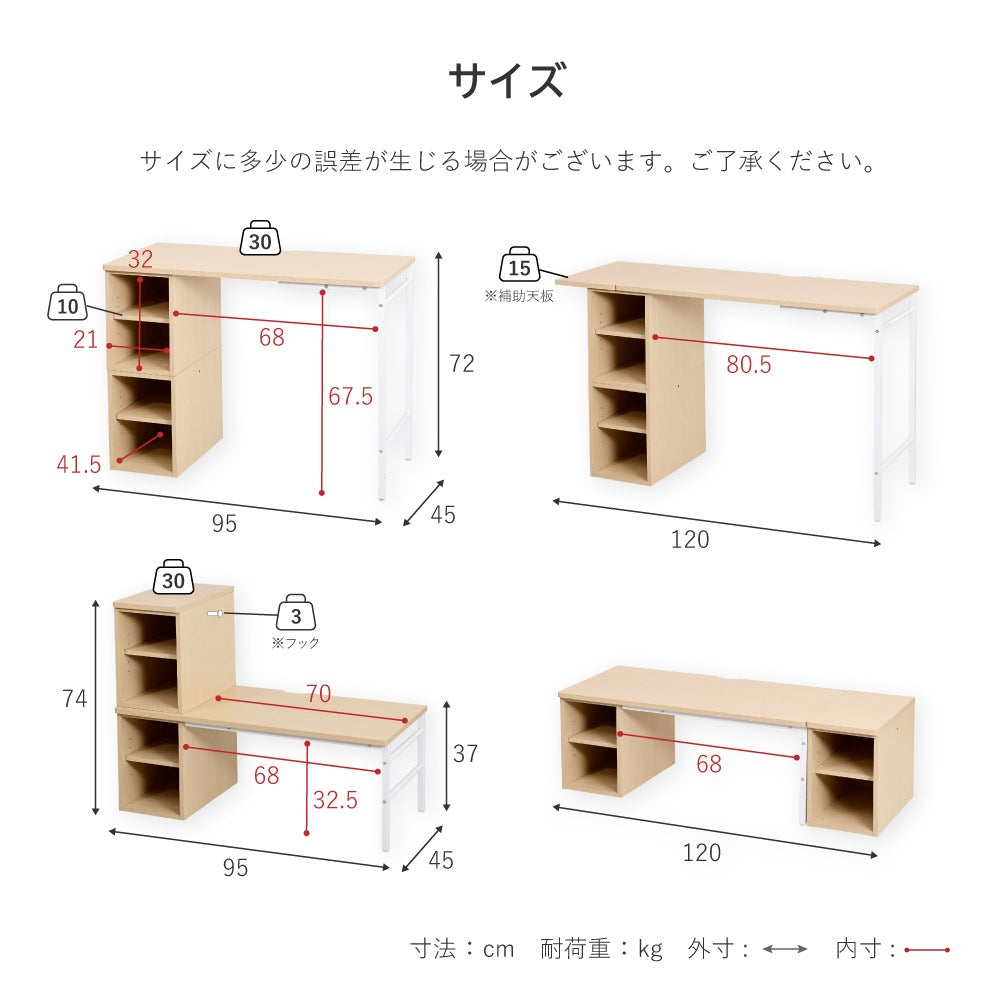 高さも幅も調整できる デスク 高さ70-35cm 幅115-90cm 勉強机 コンパクト