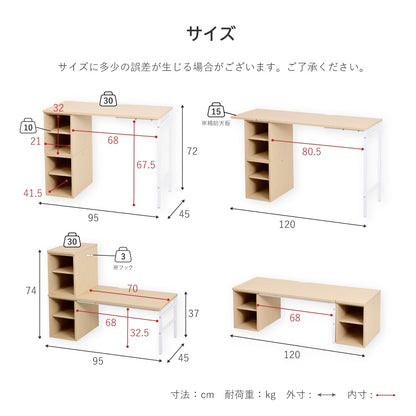 高さも幅も調整できる デスク 高さ70-35cm 幅115-90cm 勉強机 コンパクト