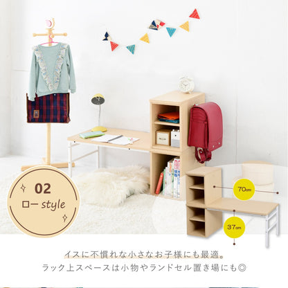 ツインデスク 高さも幅も調整 7スタイル 自由レイアウト 学習デスク 机 キッズ
