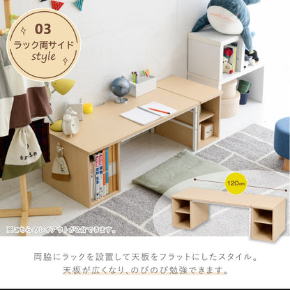 ツインデスク 高さも幅も調整 7スタイル 自由レイアウト 学習デスク 机 キッズ