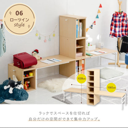 ツインデスク 高さも幅も調整 7スタイル 自由レイアウト 学習デスク 机 キッズ