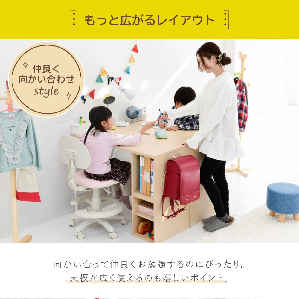 ツインデスク 高さも幅も調整 7スタイル 自由レイアウト 学習デスク 机 キッズ