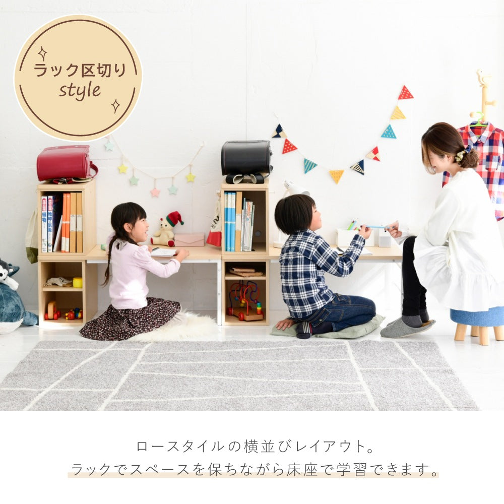 ツインデスク 高さも幅も調整 7スタイル 自由レイアウト 学習デスク 机 キッズ