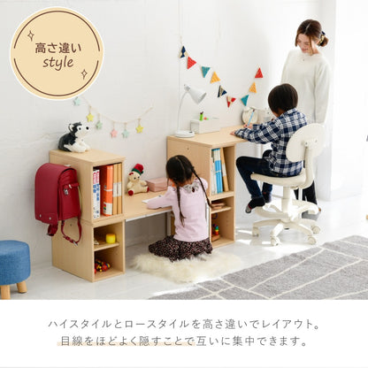 ツインデスク 高さも幅も調整 7スタイル 自由レイアウト 学習デスク 机 キッズ