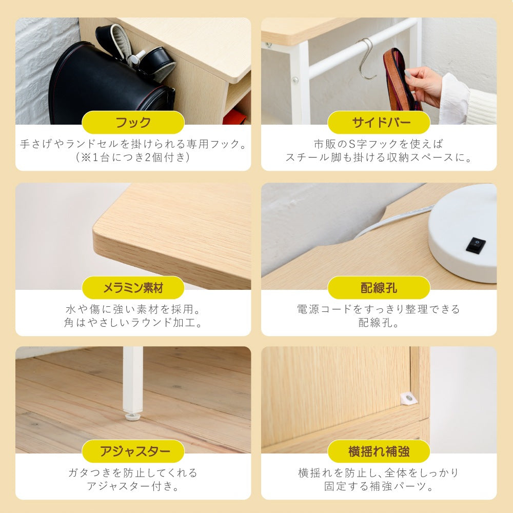 ツインデスク 高さも幅も調整 7スタイル 自由レイアウト 学習デスク 机 キッズ